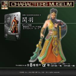 关羽 Dynasty Warriors 6