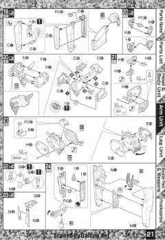 MG MSA-0011 Ext Ex-S高达-资料图