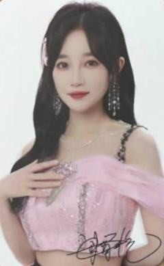 刘增艳 十周年数签涂鸦