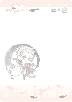 破墨成风系列9-资料图