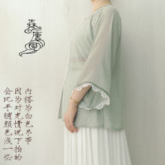 玉婉·衫-资料图