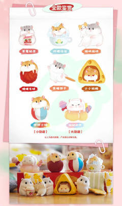 宅家小鼠系列-资料图