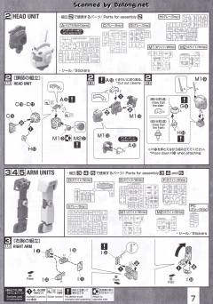 MG RMS-179 吉姆II 奥古配色 Ver.-资料图