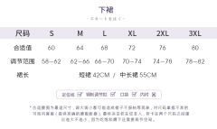 风薰川·水手服套装-资料图