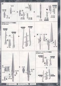 PG GN-001 能天使高达 豪华版 带LED灯组-资料图
