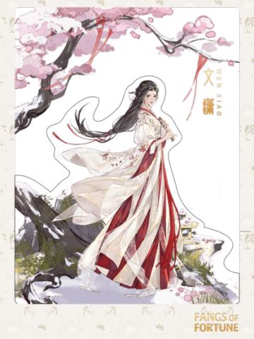 艺梦归镜-03