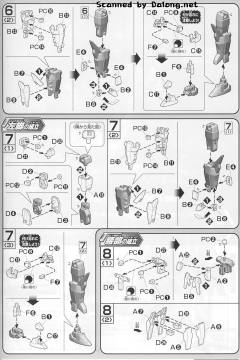HGAGE AGE-3 高达AGE-3 基本型-资料图