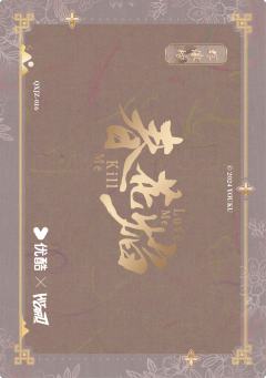 群像剧照卡-群像榜16-资料图