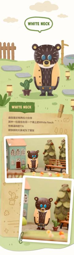 小小的我们-资料图