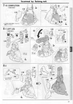 MG MSN-04 沙扎比 Ver.Ka-资料图