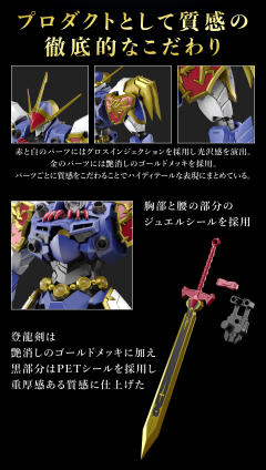 HG Amplified IMGN 龙神丸-资料图