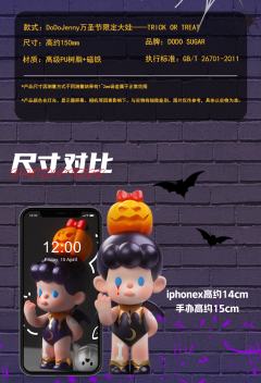 不给糖就捣乱-资料图