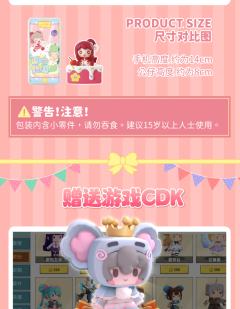 隐藏-糕糕-资料图