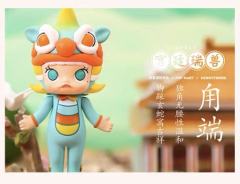 甪(lù)端-资料图