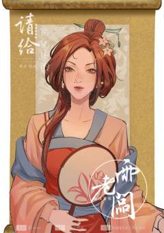 请给五星好评-资料图