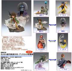 Chouzou Densetsu Sayonara Ginga Tetsudou 999 Andromeda Shuuchakueki 星野铁郎 Color ver.-资料图