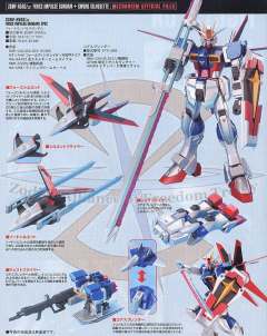 1/100 高达SEED DESTINY模型 ZGMF-X56S 脉冲高达 ZGMF-X56S/α 空战型脉冲高达 特殊质感-资料图