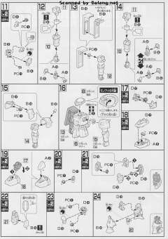 HGUC MS-06F2 扎古Ⅱ 后期型 吉翁 Ver.-资料图