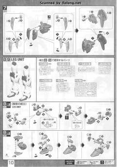 MG ZGMF-X10A 自由高达 Ver. 2.0 银色涂层-资料图