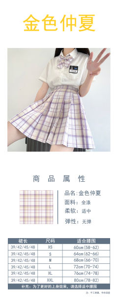 金色仲夏-资料图