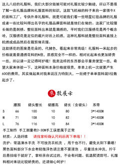 优雅气质刺绣时尚拼色秋款宋制旋裙两片裙-资料图