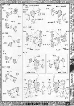 MG RX-78GP01 高达试做1号机“玉帘”-资料图