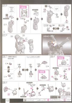 RG XM-X1 F97 海盗高达X1 Clear Color-资料图