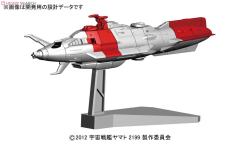 Mecha Collection 国连与周海军 村雨级宇宙巡洋舰-资料图