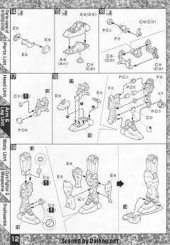MG RX-78 GP03S 雄蕊-资料图