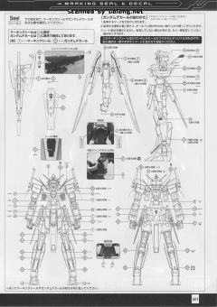 MG AGE-2N 高达AGE-2 基本型-资料图