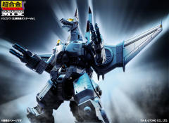 Chogokin Tamashii Mix 机械哥斯拉 Ohrai Noriyoshi poster ver.-资料图
