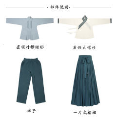 思贤·褶裙 裤子-资料图