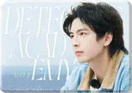 寄一封未来的信给你