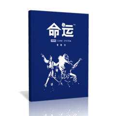 卷轴秘闻 命运FATE TRPG-资料图