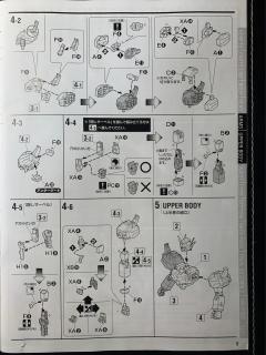 MG XXXG-01H 重装高达EW 刺猬装备-资料图