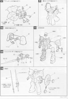 1/100 高达F91模型系列 XM-01 德南·佐恩-资料图