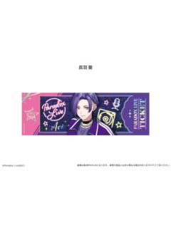 吴羽葵-烫金镭射票vol.2