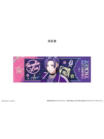 吴羽葵-烫金镭射票vol.2