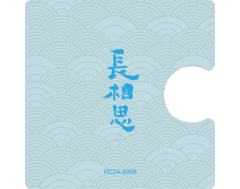 万缕碎羽17-资料图