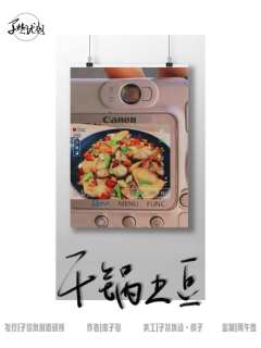 一日四餐-资料图