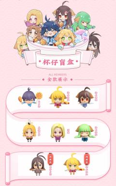 涂山雅雅-资料图