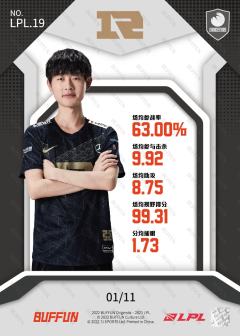 基础版MING_史森明-资料图