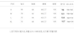 秋水-资料图