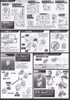 FRS 机动奥特曼 迪迦装甲-资料图