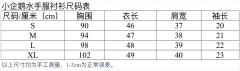 小企鹅·水手服-资料图