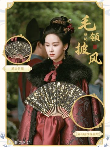毛领披风