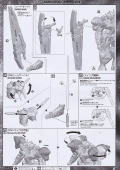 PG GN-0000+GNR-010 00强化模组 Trans-Am 模式-资料图
