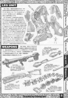 MG MS-18E 京宝梵-资料图