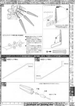 MG RX-93-ν2 Hi-v高达-资料图