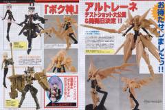 飞鸟 Konami Style Repaint Ver. Full Set MMS Type Fighter-资料图